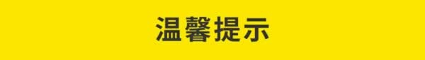 廣州定制家居展