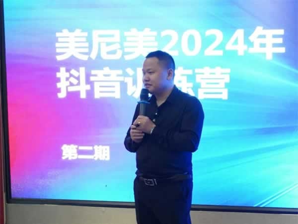美尼美快裝定制