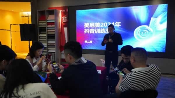 美尼美快裝定制
