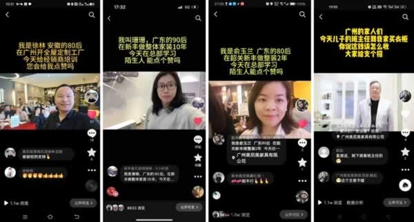 美尼美快裝定制