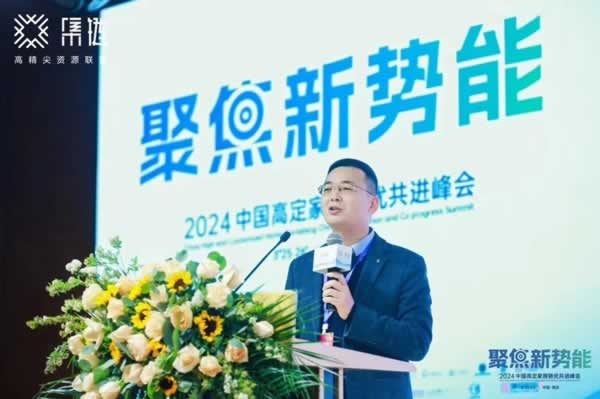高定家居人齊聚中國·海安 ,聚焦新勢能，謀局新能量！