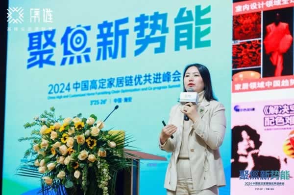 高定家居人齊聚中國·海安 ,聚焦新勢能，謀局新能量！