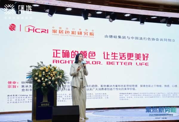 高定家居人齊聚中國·海安 ,聚焦新勢能，謀局新能量！