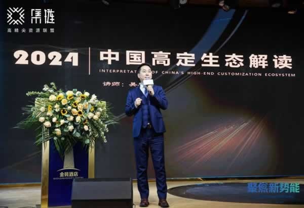 高定家居人齊聚中國·海安 ,聚焦新勢能，謀局新能量！