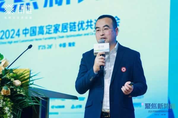 高定家居人齊聚中國·海安 ,聚焦新勢能，謀局新能量！