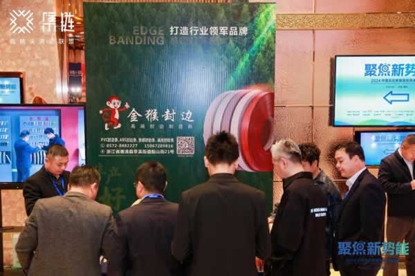 高定家居人齊聚中國·海安 ,聚焦新勢能，謀局新能量！