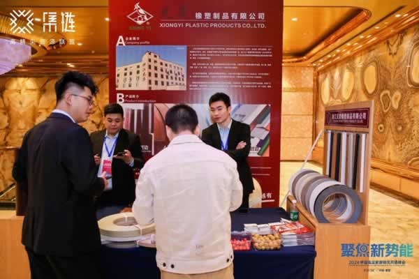 高定家居人齊聚中國·海安 ,聚焦新勢能，謀局新能量！