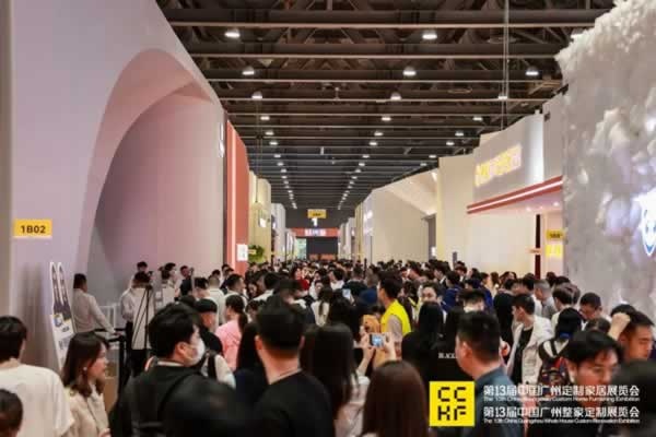 2024廣州定制家居展盛大開幕