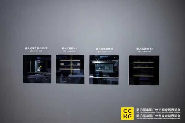 2024廣州定制家居展盛大開幕