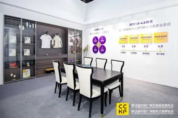 2024廣州定制家居展盛大開幕