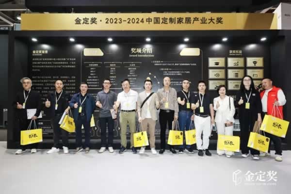 2024廣州定制家居展盛大開幕