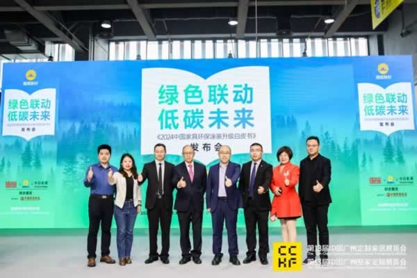 2024廣州定制家居展盛大開幕