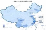 國家“雙碳”戰(zhàn)略迫在眉睫! 四大人造板大咖助力實現(xiàn)“雙碳”目標，打造綠色、低碳未來工廠