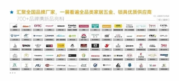 溫州國際會展中心