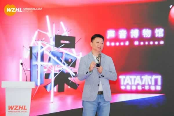 2024中國門窗及家居供應(yīng)鏈