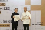 欣百特木門 | 欣百特+廣州設計周，HCA高定家居分享會圓滿落幕！