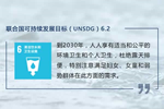 驪住木門 | 五載筑夢前行，改善千萬人的衛生健康