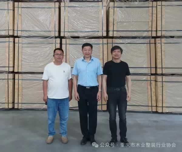 重慶市木業(yè)整裝行業(yè)協會