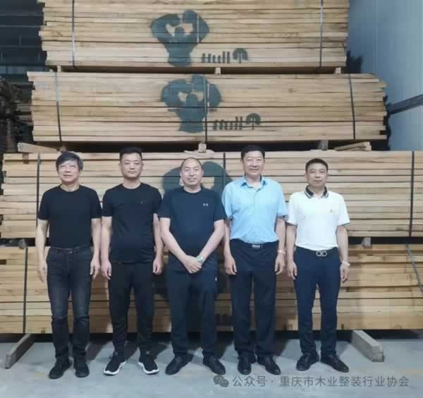 重慶市木業(yè)整裝行業(yè)協會