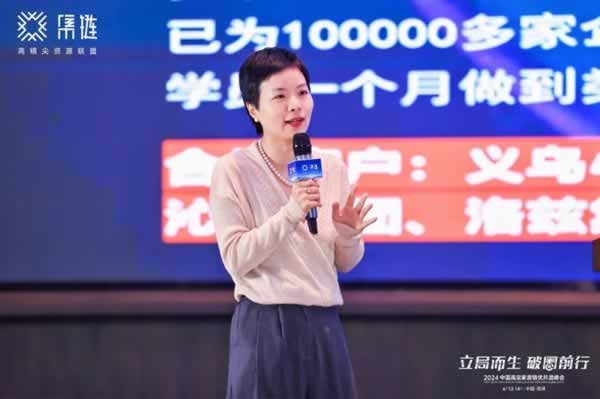 集鏈高精尖資源聯盟