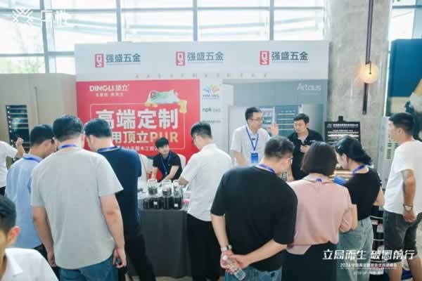 集鏈高精尖資源聯盟