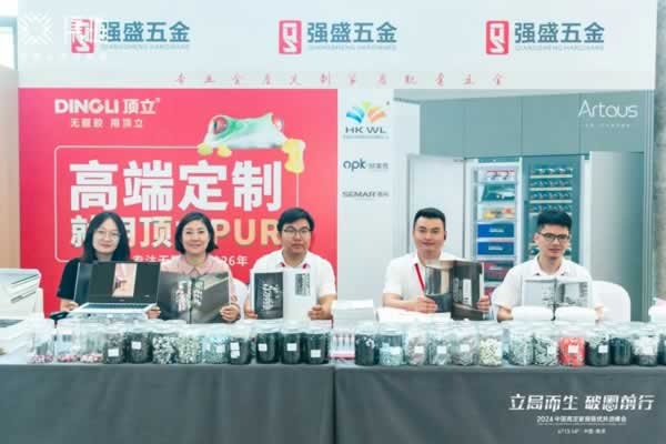 集鏈高精尖資源聯盟