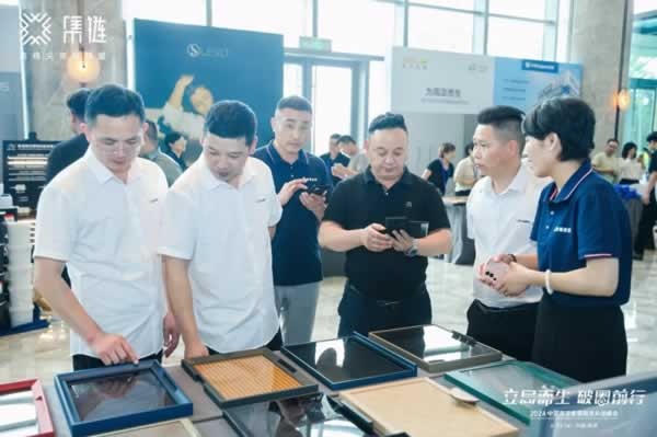 集鏈高精尖資源聯盟