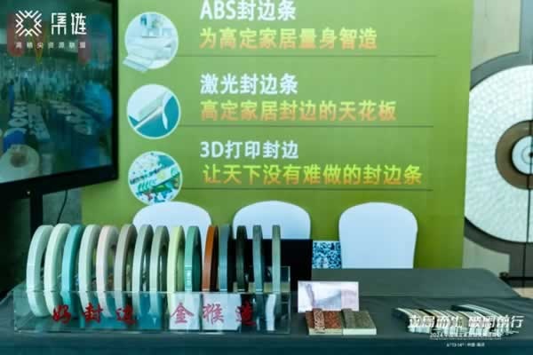 集鏈高精尖資源聯盟