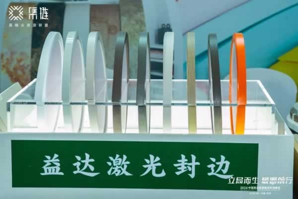 集鏈高精尖資源聯盟