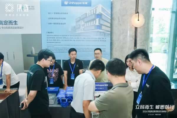 集鏈高精尖資源聯盟