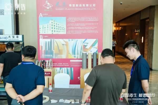 集鏈高精尖資源聯盟