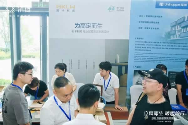 集鏈高精尖資源聯盟