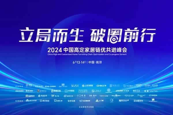 集鏈高精尖資源聯盟