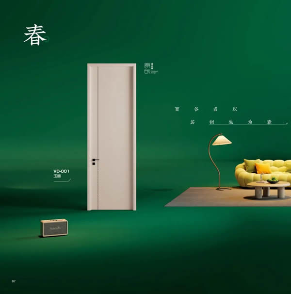 奢潮木門(mén) | 給你一個(gè)溫馨的家居環(huán)境