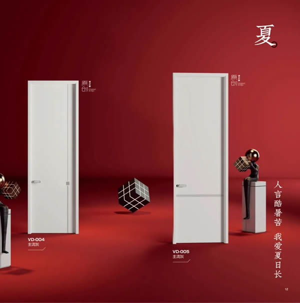奢潮木門(mén) | 給你一個(gè)溫馨的家居環(huán)境