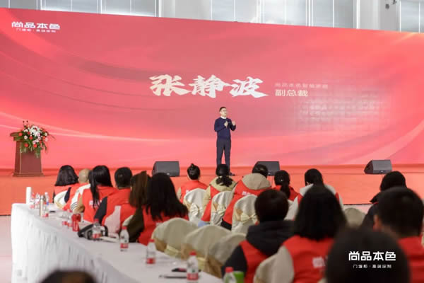 烎戰龍年 億舉功成｜尚品本色315“質感漆面”門墻柜春裝節全國啟航會圓滿落地！