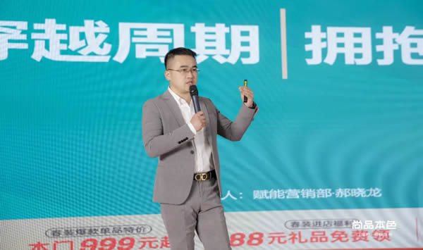 烎戰龍年 億舉功成｜尚品本色315“質感漆面”門墻柜春裝節全國啟航會圓滿落地！