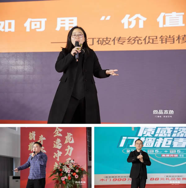 烎戰龍年 億舉功成｜尚品本色315“質感漆面”門墻柜春裝節全國啟航會圓滿落地！