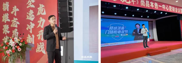 烎戰龍年 億舉功成｜尚品本色315“質感漆面”門墻柜春裝節全國啟航會圓滿落地！