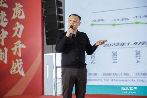烎戰龍年 億舉功成｜尚品本色315“質感漆面”門墻柜春裝節全國啟航會圓滿落地！