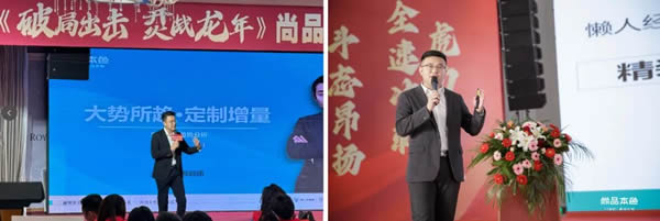 烎戰龍年 億舉功成｜尚品本色315“質感漆面”門墻柜春裝節全國啟航會圓滿落地！