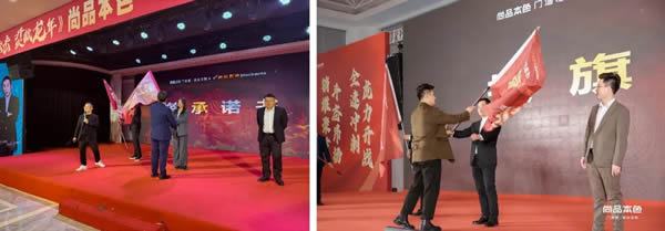 烎戰龍年 億舉功成｜尚品本色315“質感漆面”門墻柜春裝節全國啟航會圓滿落地！