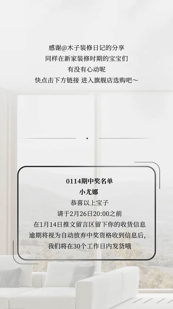 我門的故事 | TATA木門至臻系列磁吸靜音門，守護(hù)我的品質(zhì)生活