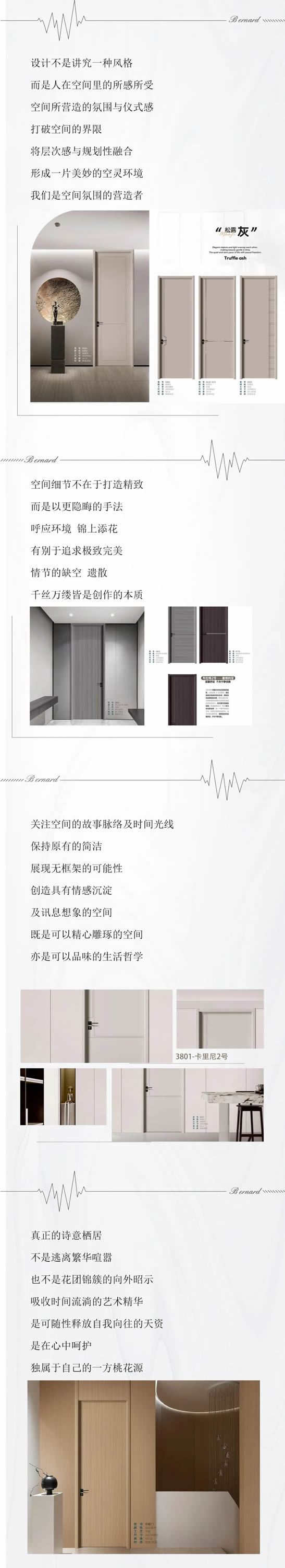曼吉木門丨自然歸情 現(xiàn)代治愈