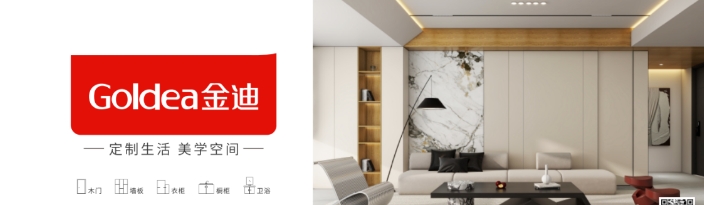Goldea金迪| 2023全國終端新店態，魅力來襲！