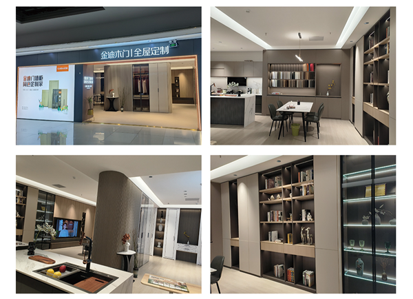 Goldea金迪| 2023全國終端新店態，魅力來襲！
