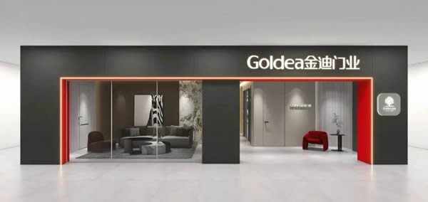 Goldea金迪| 2023全國終端新店態，魅力來襲！