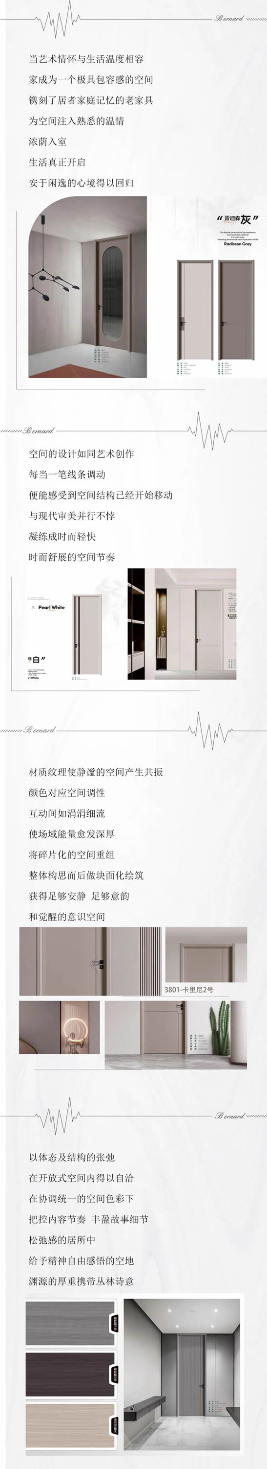 曼吉木門(mén)丨與間共存 詩(shī)意生長(zhǎng)