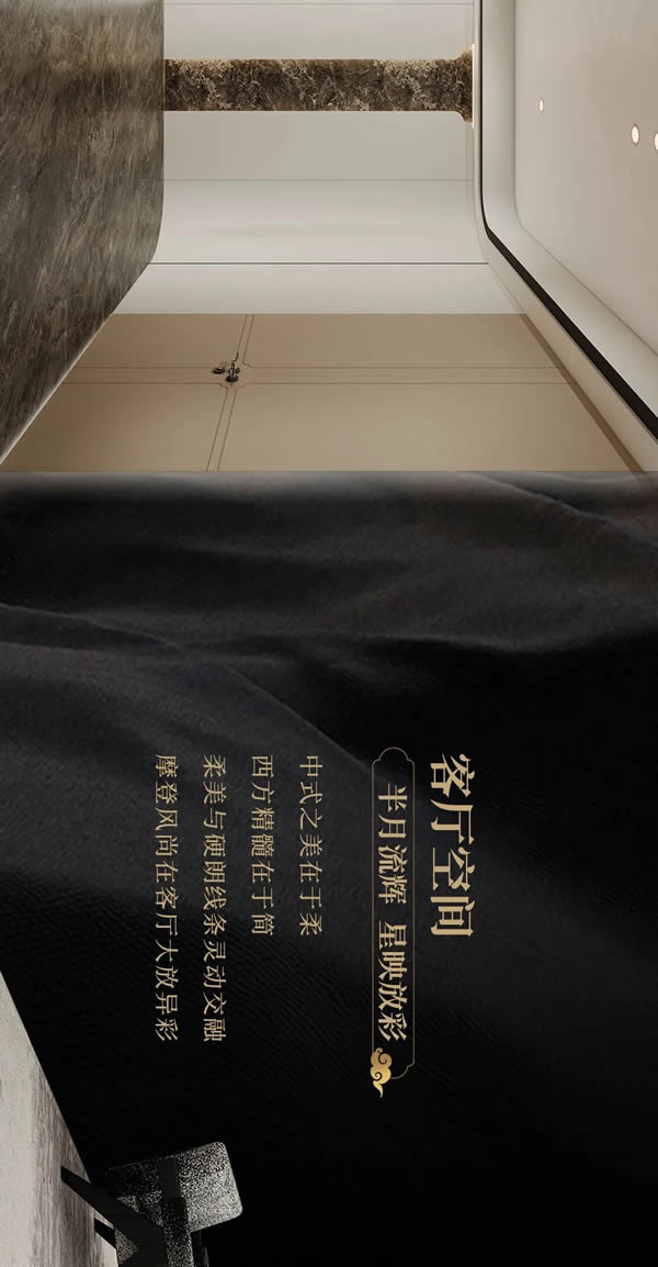金牌木門·【新品】峰系365·驚鴻 | 東方驚鴻，摩登劇場