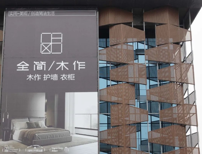 全簡木門·全場景團(tuán)鑒 | 組個家人團(tuán) 一起“趣”柯橋旗艦店